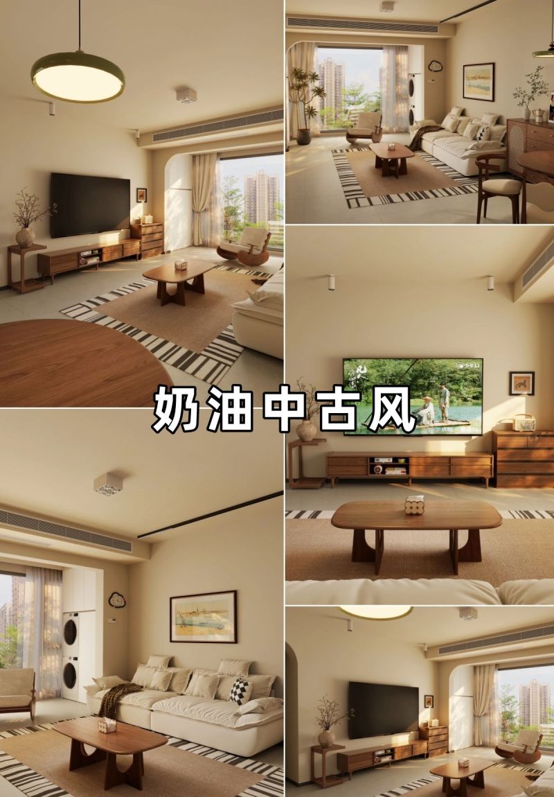 2025年超火的6款奶油风格，美出新高度！ - 家居知识