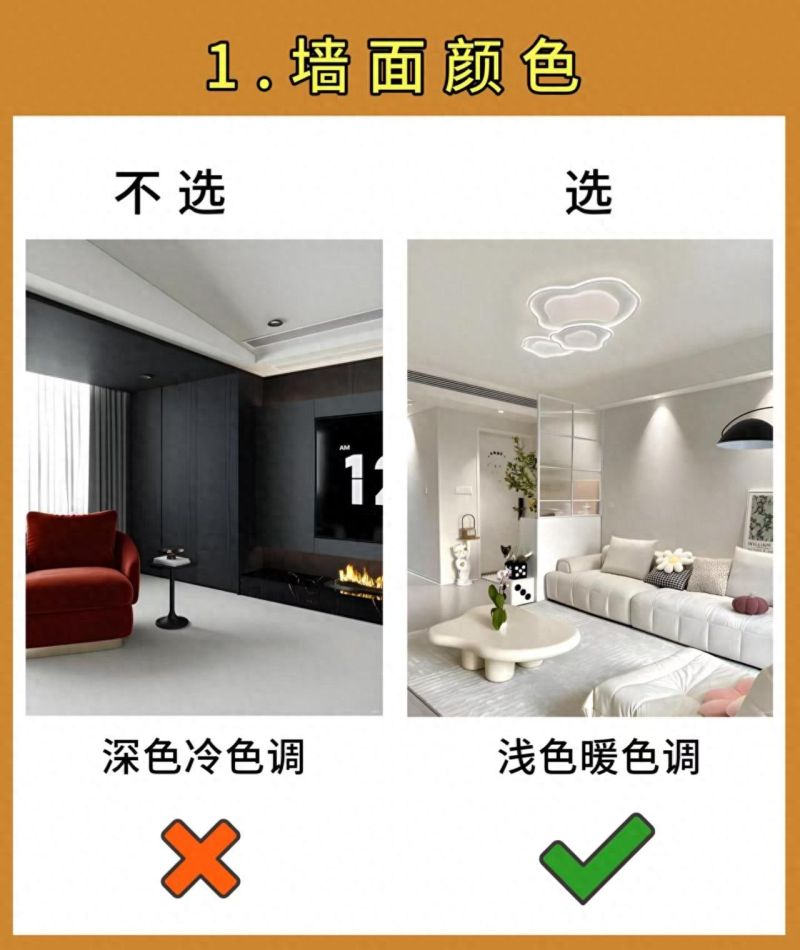 奶油风装修避坑指南，4大核心要点+6个技巧打造高级感