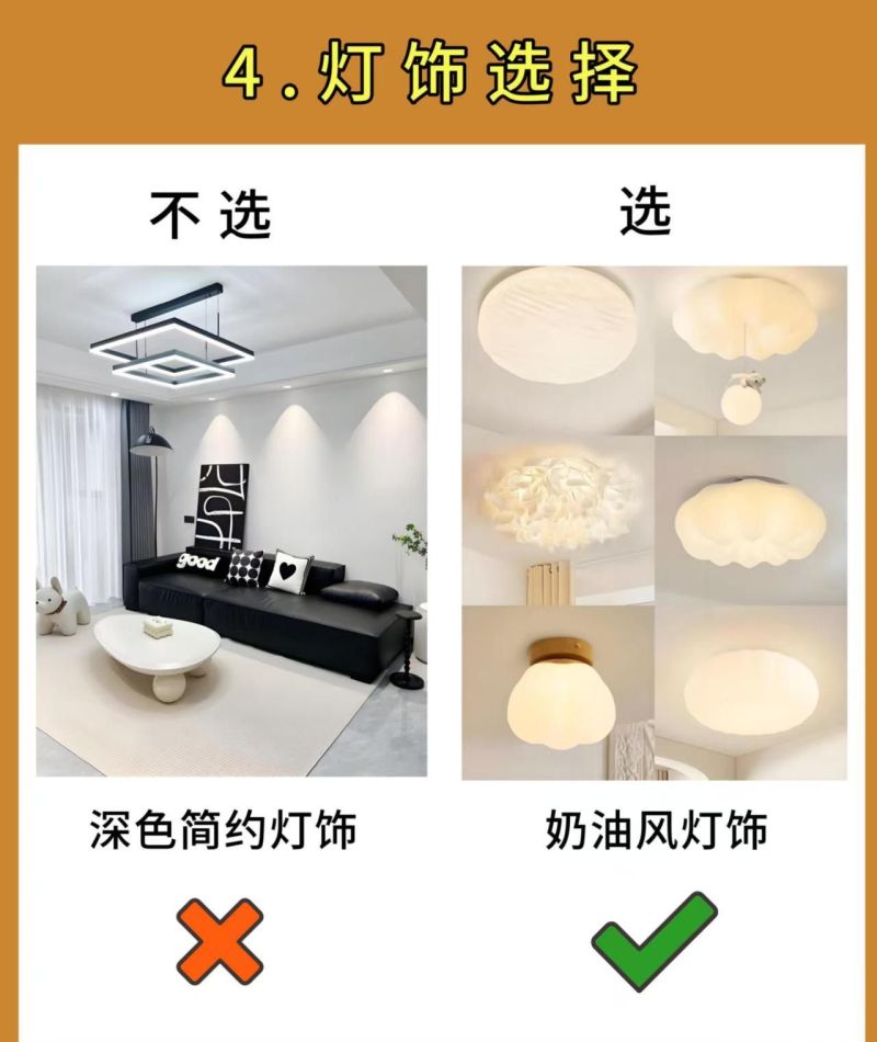 别把奶油风装成“土黄风”4大核心要点+6个避坑技巧，温柔又高级 - 家居知识