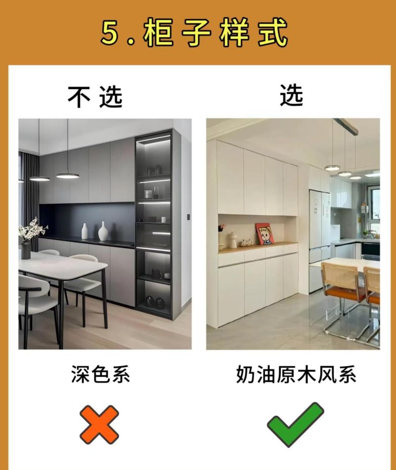 别把奶油风装成“土黄风”4大核心要点+6个避坑技巧，温柔又高级 - 家居知识