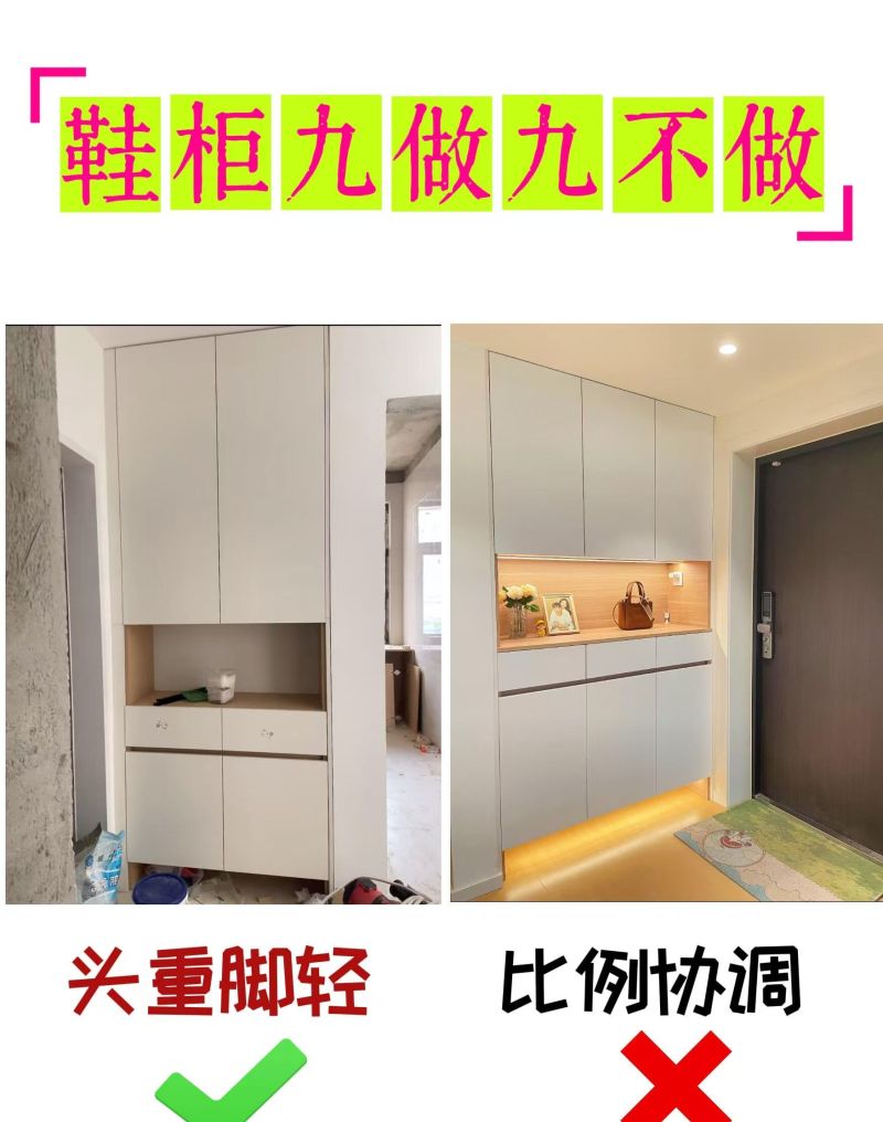 入户鞋柜8做8不做！入住3年没踩坑，实用到哭，新手直接抄作业 - 家居知识