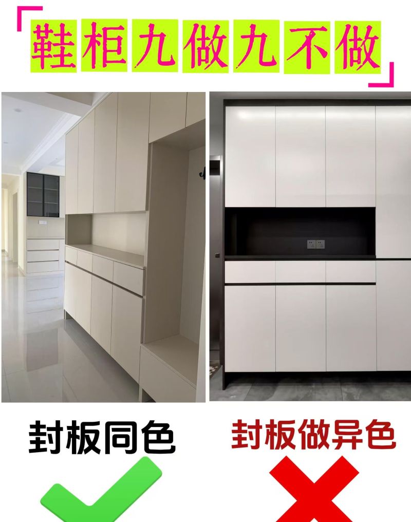 入户鞋柜8做8不做！入住3年没踩坑，实用到哭，新手直接抄作业 - 家居知识