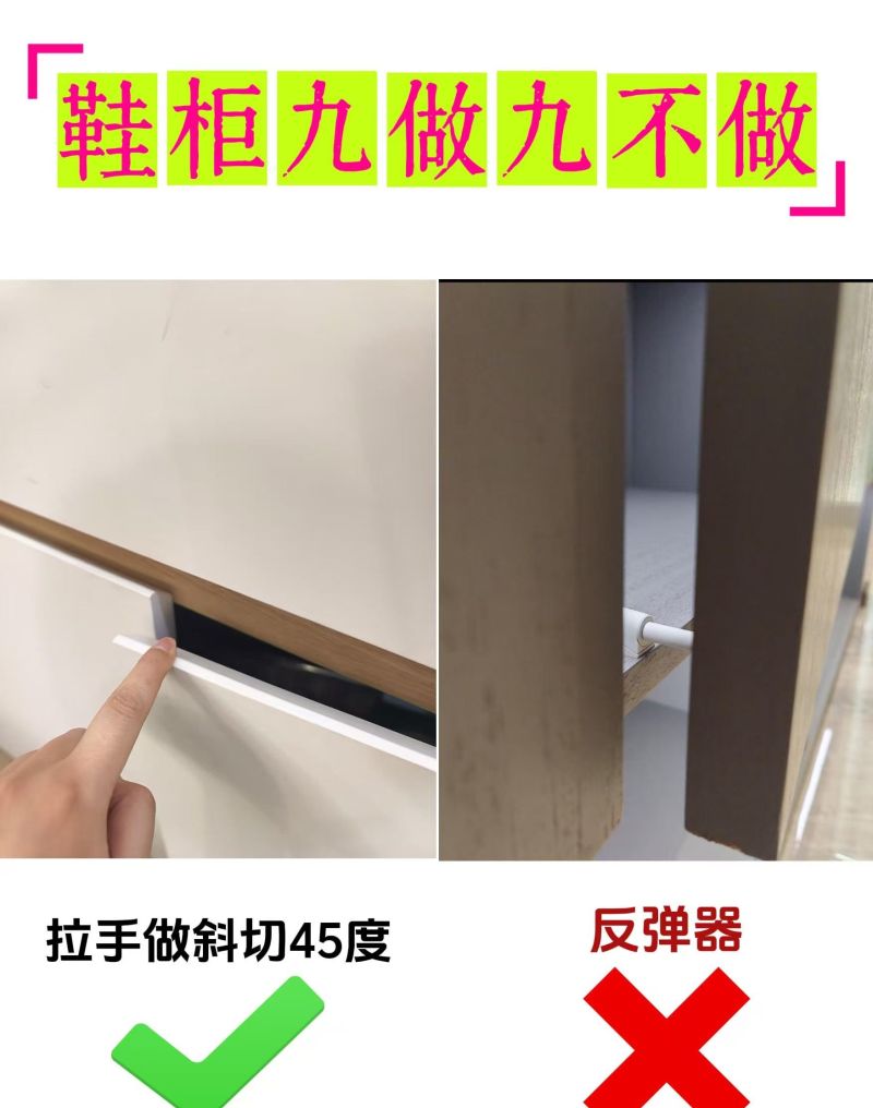 入户鞋柜8做8不做！入住3年没踩坑，实用到哭，新手直接抄作业 - 家居知识