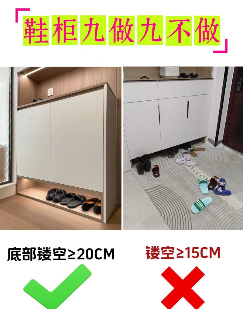 入户鞋柜8做8不做！入住3年没踩坑，实用到哭，新手直接抄作业 - 家居知识
