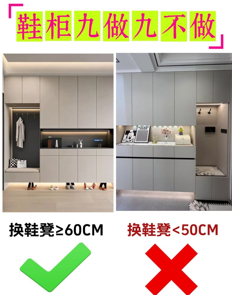 入户鞋柜8做8不做！入住3年没踩坑，实用到哭，新手直接抄作业 - 家居知识