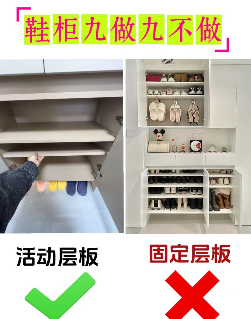 入户鞋柜8做8不做！入住3年没踩坑，实用到哭，新手直接抄作业 - 家居知识