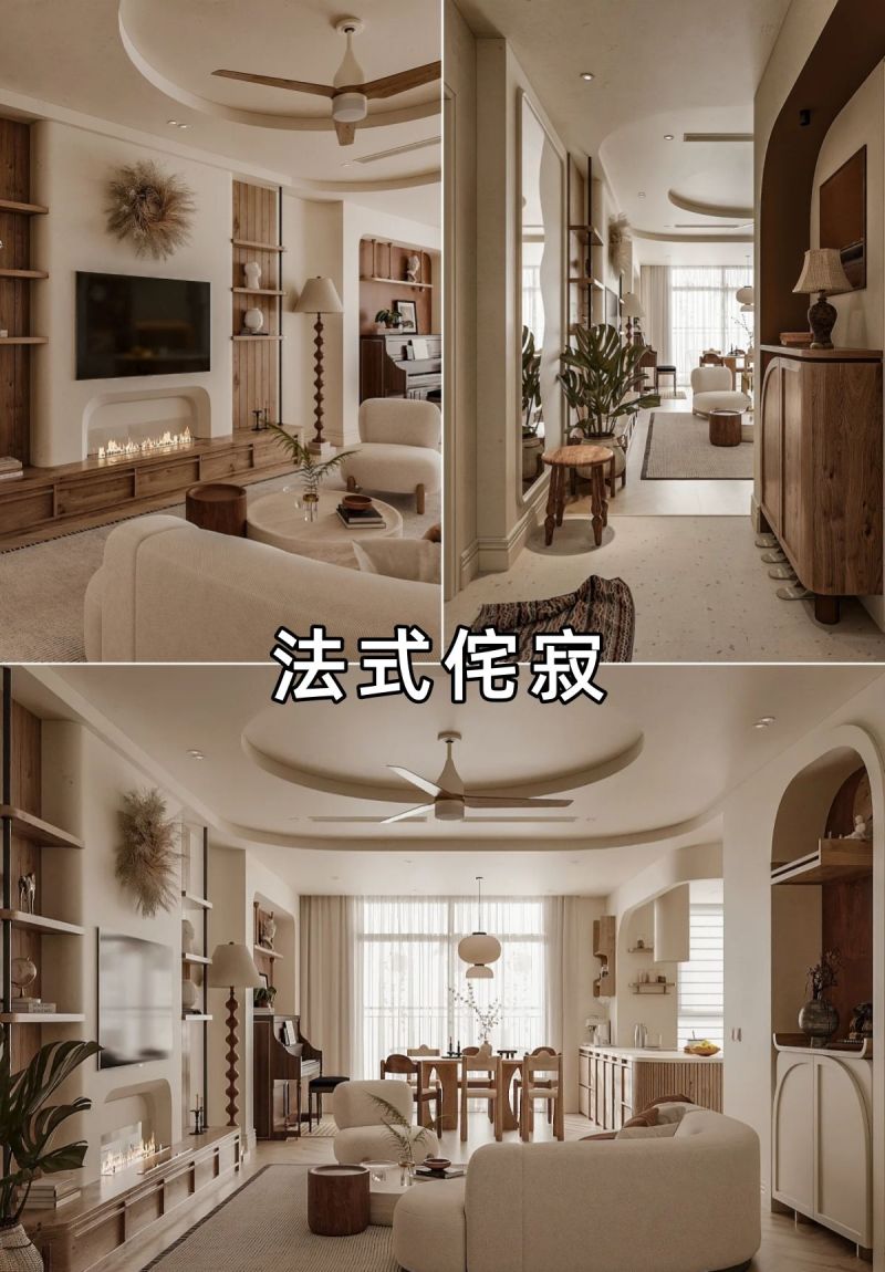 2025年大火的6款侘寂风格，你喜欢哪种？ - 家居知识