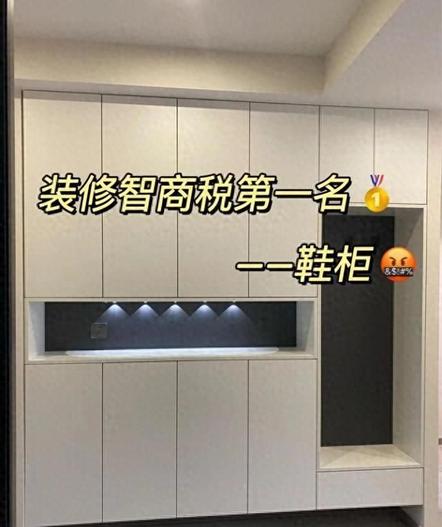 装3套房总结的鞋柜定制7口诀，做与不做避坑指南