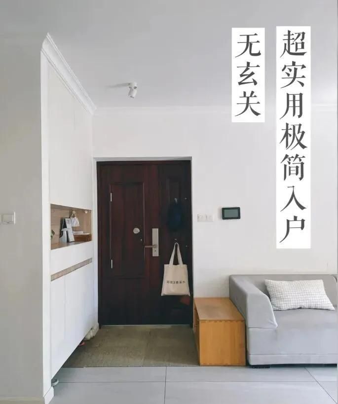 平平无奇的鞋柜做法，解决空间痛点，我家怎么就没想到！ - 家居知识