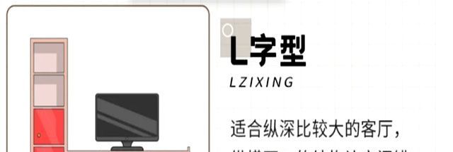 9种电视柜设计总结，挑一款去装，不仅颜值高功能还实用 - 家居知识
