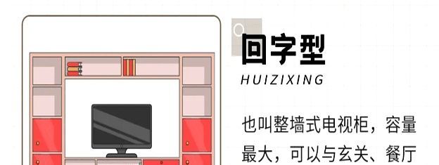 9种电视柜设计总结，挑一款去装，不仅颜值高功能还实用 - 家居知识
