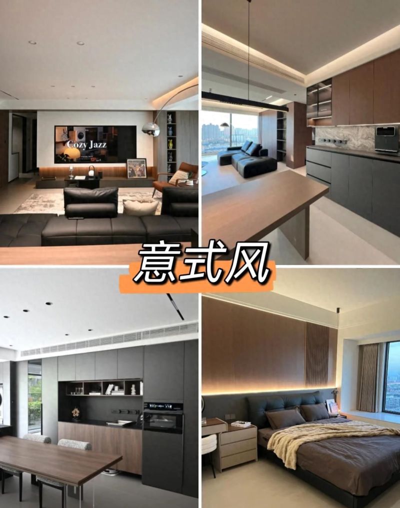 8大装修风格评分榜，意式极简高级，中古风复古，最后一种慎选！