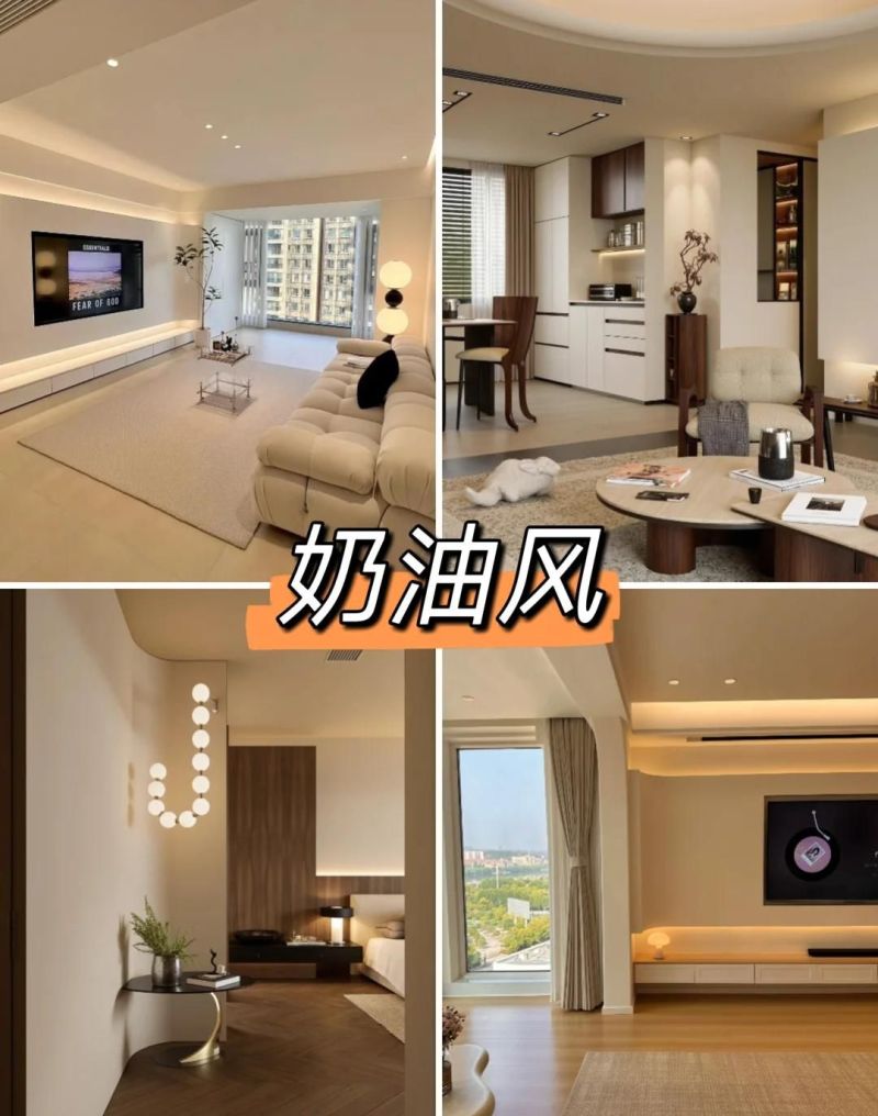 给8种流行装修风格打分！意式极简，中古风，最后1个踩坑率最高 - 家居知识