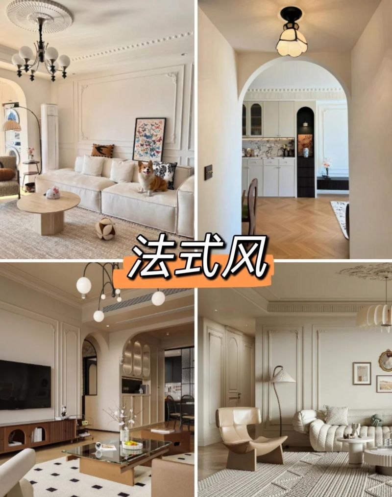 给8种流行装修风格打分！意式极简，中古风，最后1个踩坑率最高 - 家居知识