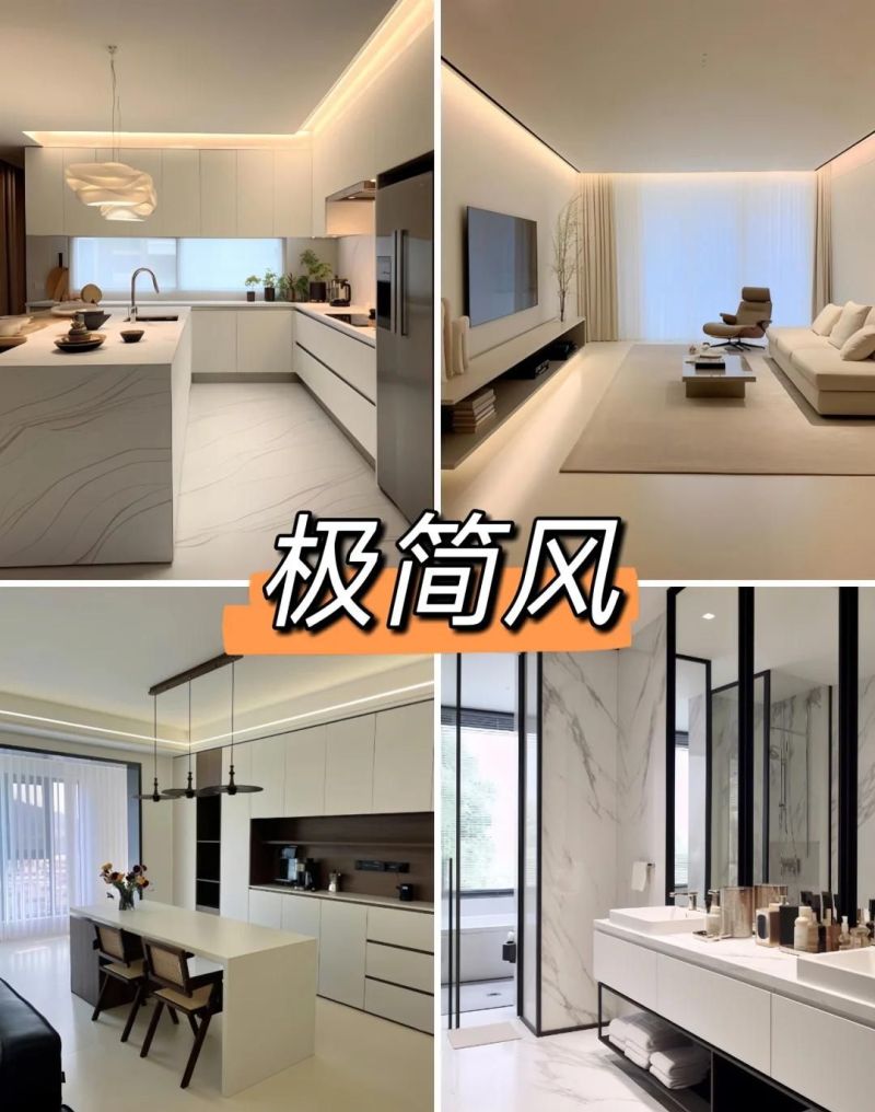 给8种流行装修风格打分！意式极简，中古风，最后1个踩坑率最高 - 家居知识