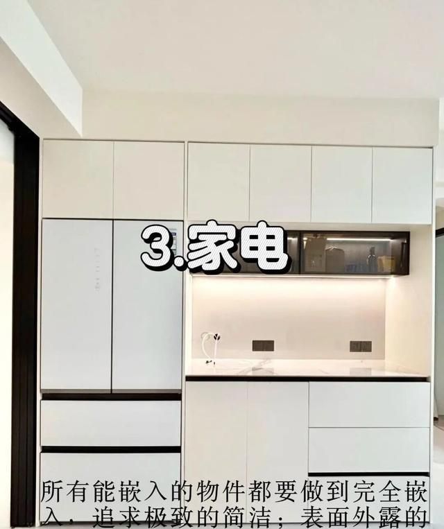 极简风装修不踩雷！5个核心精髓，装出高级感满满的家 - 家居知识