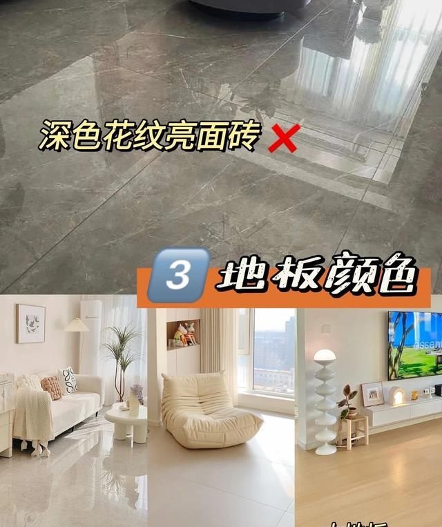 奶油风想装好看？6个核心要点照着做，学会秒变装修达人 - 家居知识