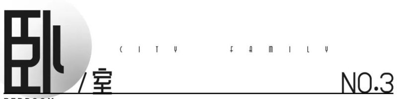 220㎡意式轻奢大平层：在时代星空，把冷调高级裹进生活烟火里 - 家居知识