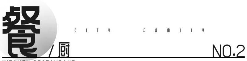 220㎡意式轻奢大平层：在时代星空，把冷调高级裹进生活烟火里 - 家居知识