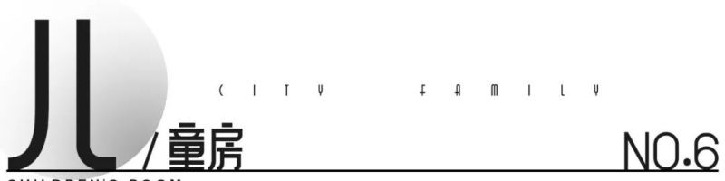 220㎡意式轻奢大平层：在时代星空，把冷调高级裹进生活烟火里 - 家居知识