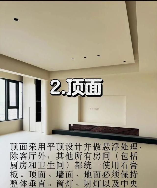 极简风装修不踩雷！5个核心精髓，装出高级感满满的家 - 家居知识