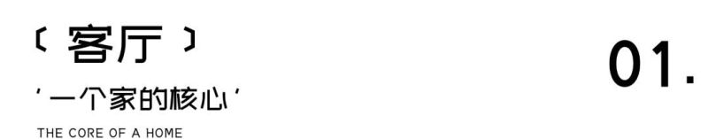 95㎡轻侘寂中古风二居室，被浪漫生活气填满的家 - 家居知识