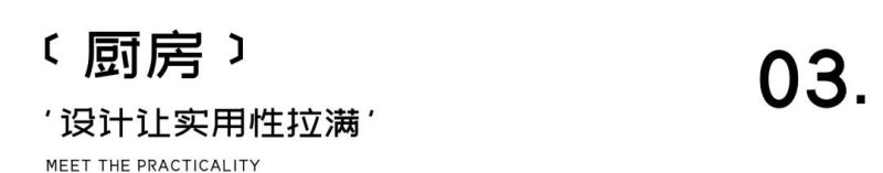 95㎡轻侘寂中古风二居室，被浪漫生活气填满的家 - 家居知识