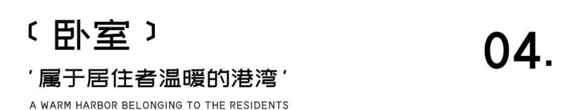 95㎡轻侘寂中古风二居室，被浪漫生活气填满的家 - 家居知识