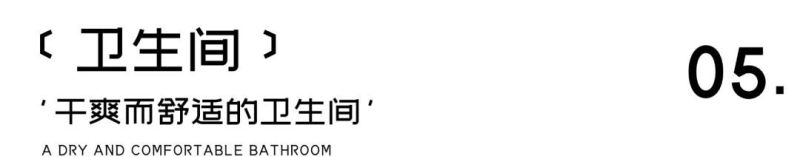 95㎡轻侘寂中古风二居室，被浪漫生活气填满的家 - 家居知识