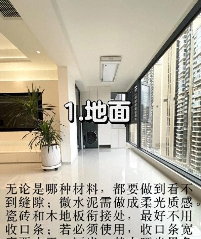 极简风装修不踩雷！5个核心精髓，装出高级感满满的家 - 家居知识