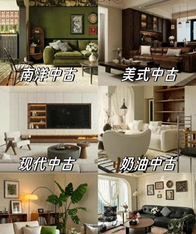 别再死磕极简了！这6种中古风装修，让你的家高级十倍！ - 家居知识