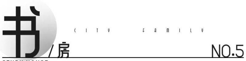 兰州城市人家盛达公馆190㎡侘寂风把家裹进柔感的松弛里 - 家居知识
