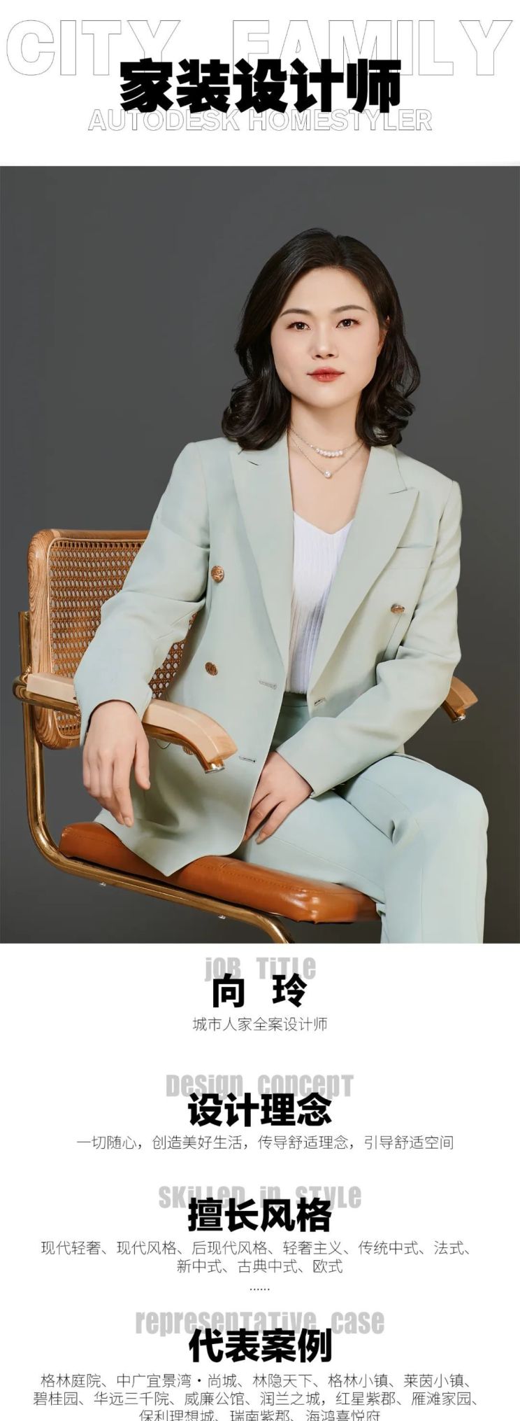 兰州城市人家盛达公馆190㎡侘寂风把家裹进柔感的松弛里 - 家居知识