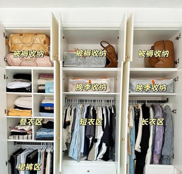 定制衣柜要好用，做到这3点就行！踩坑N次后的总结！ - 家居知识