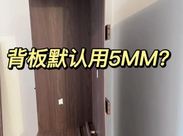 木工师傅坦言：有些业主人傻钱多，“定制衣柜”被坑了还不知道 - 家居知识