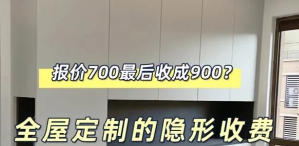 木工师傅坦言：有些业主人傻钱多，“定制衣柜”被坑了还不知道 - 家居知识