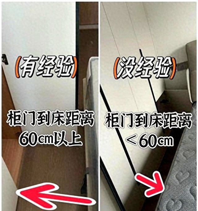 定制衣柜必知的8个黄金尺寸，错一个立马变废材