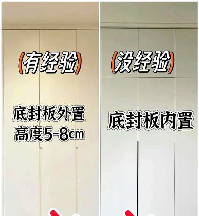 别再糟蹋你几万块的定制衣柜了 这8个黄金尺寸 错一个 立马变废柴 - 家居知识