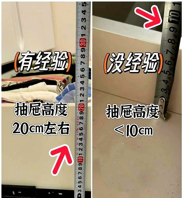 别再糟蹋你几万块的定制衣柜了 这8个黄金尺寸 错一个 立马变废柴 - 家居知识