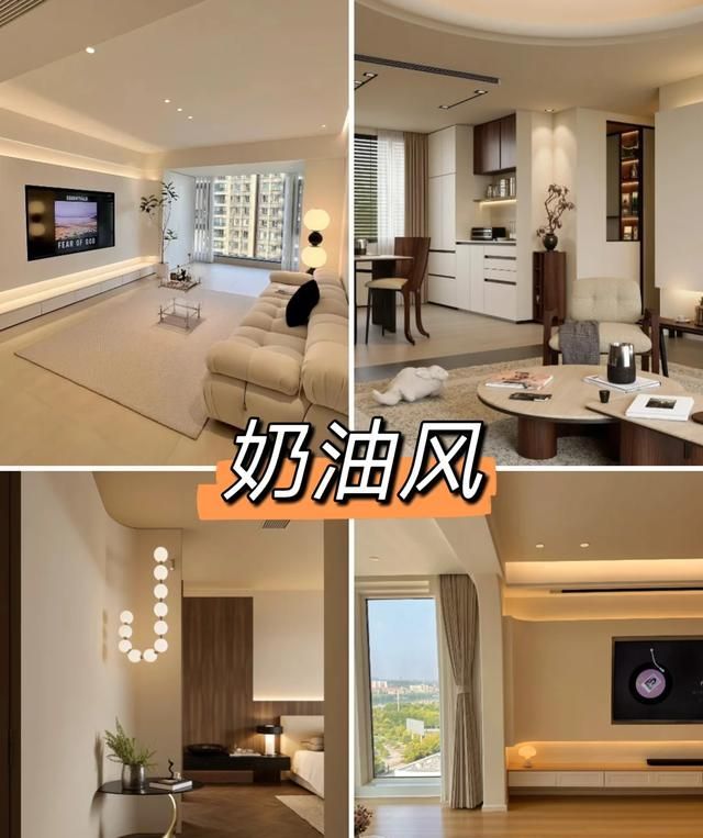 给8种流行装修风格打分！意式极简，中古风，最后1个踩坑率最高 - 家居知识