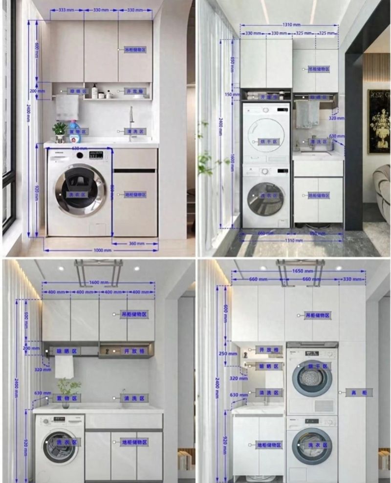 8㎡阳台装全铝洗衣柜，卫生间搓衣蹲到腿麻的日子终结了