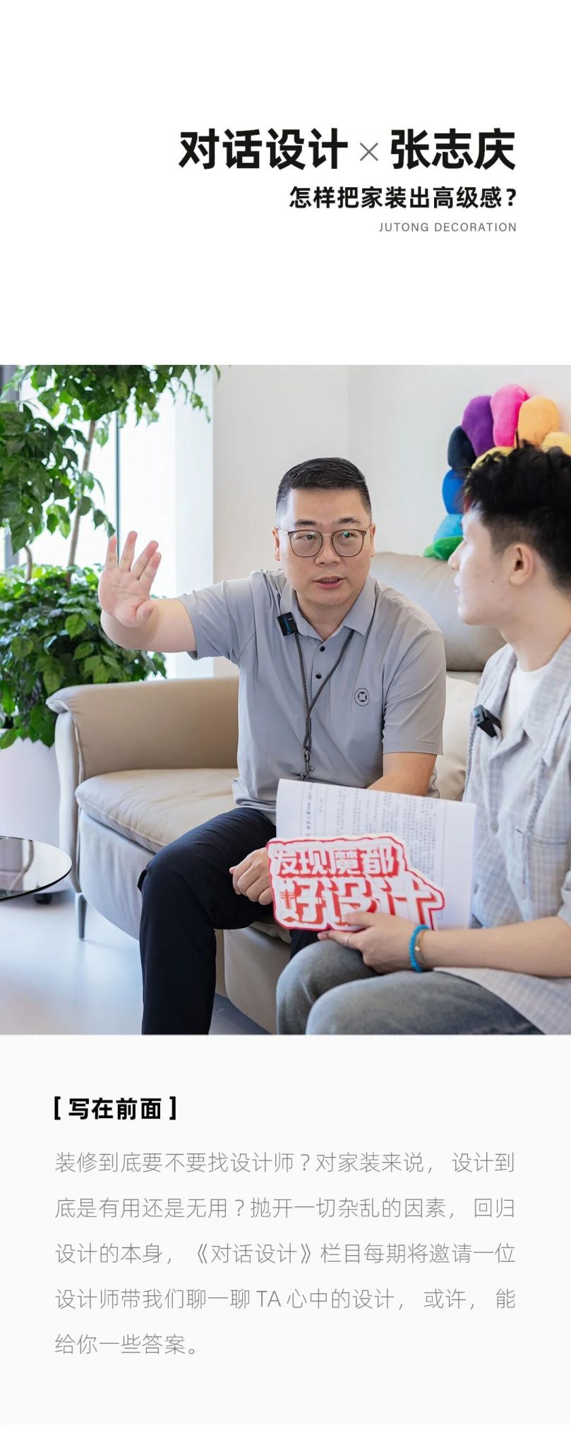 Japandi美学丨简约不失温度的高级感家装设计 - 家居知识