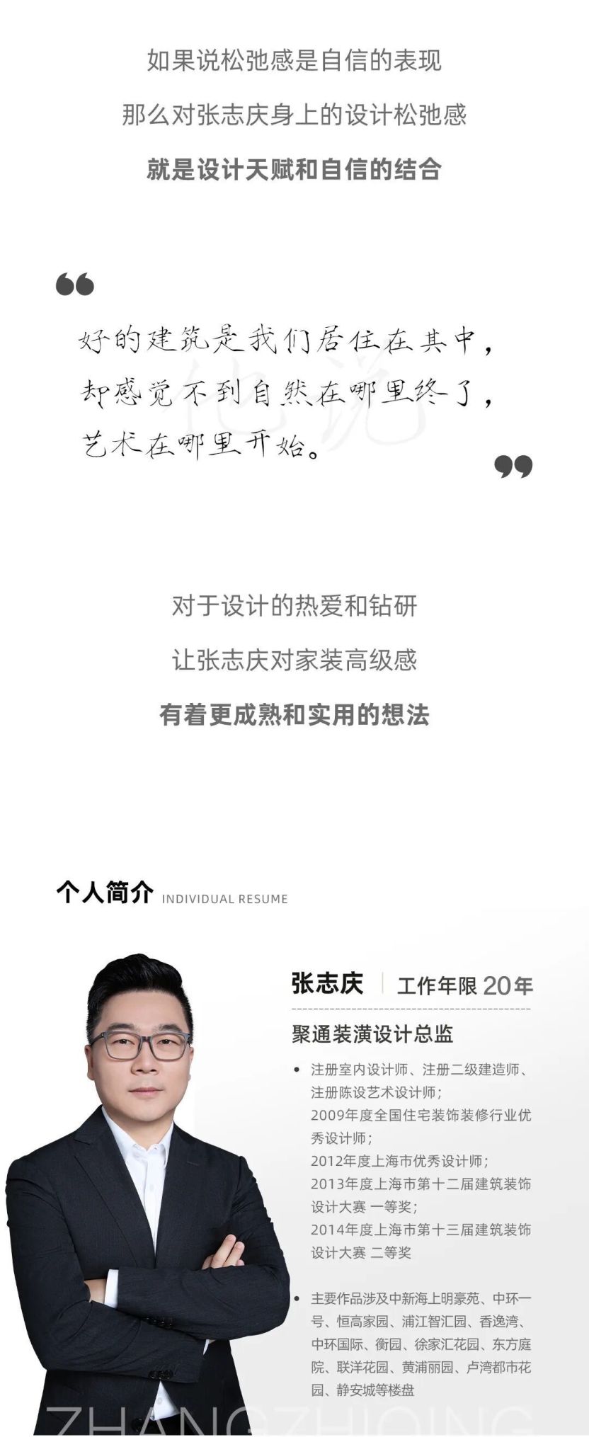 Japandi美学丨简约不失温度的高级感家装设计 - 家居知识