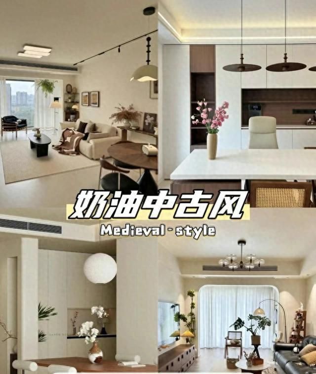 别再死磕极简了！这6种中古风装修，让你的家高级十倍。 - 家居知识