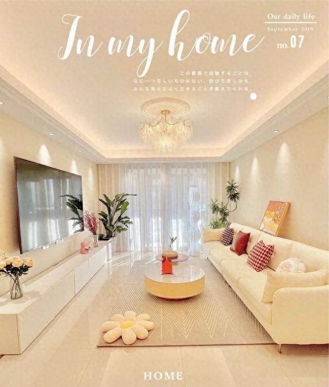 113㎡奶油风，温柔简约奶油系客厅，美到让人移不开眼 - 今日头条