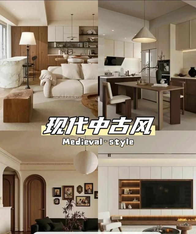别再死磕极简了！这6种中古风装修，让你的家高级十倍！ - 家居知识
