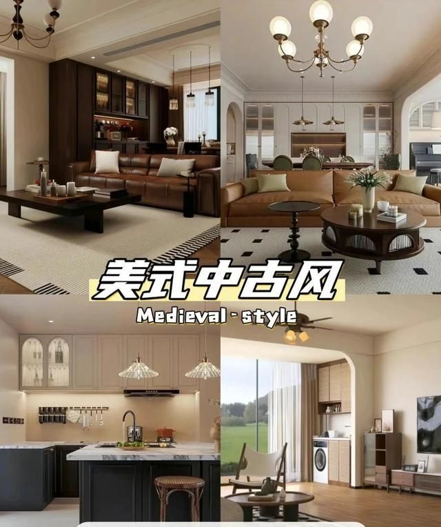 别再死磕极简了！这6种中古风装修，让你的家高级十倍！ - 家居知识