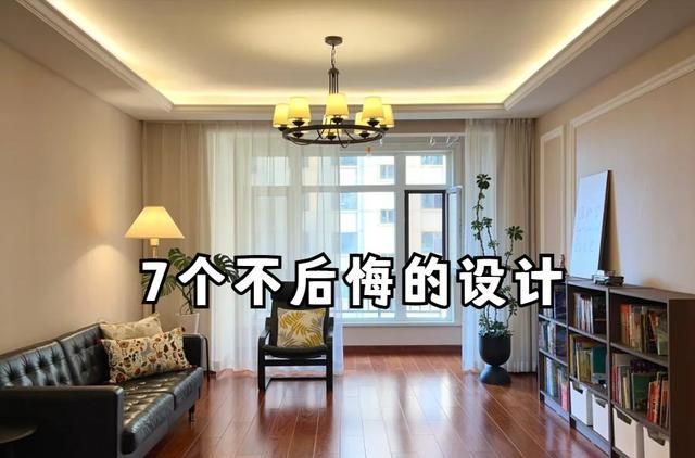 装修最不后悔的，就是做了7个“去家务化设计”，入住后爽翻了 - 家居知识