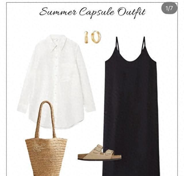 极简风穿搭，轻松提升品味，秒变时尚达人