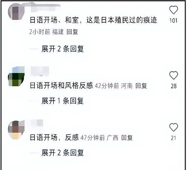 谢依霖晒日式装修翻车！家中装和室惹反感，网友劝其别来内地赚钱 - 家居知识